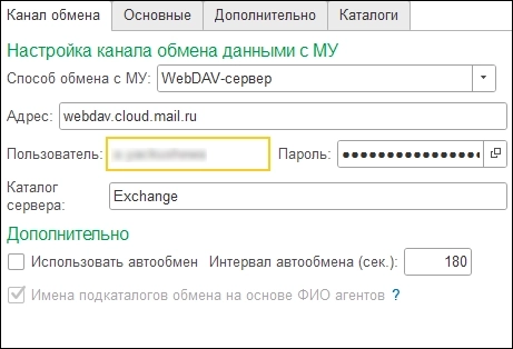 WebDAV-сервер