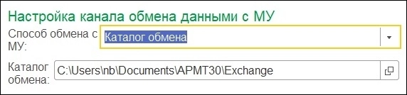 Каталог обмена