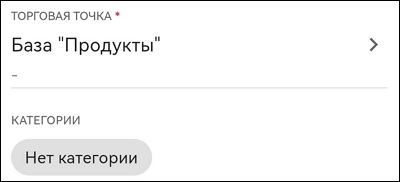 Категории